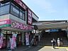 周辺：善行駅(小田急江ノ島線)まで210m