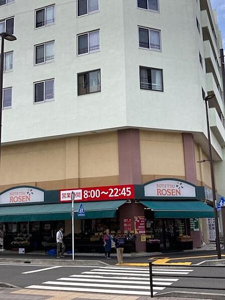 そうてつローゼン善行店まで1048m