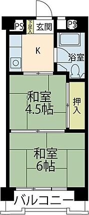 お気軽に藤沢店...