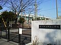 藤沢市立明治小...