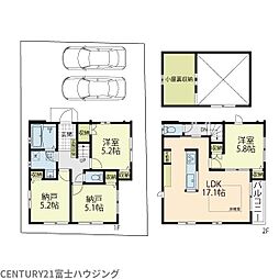 藤沢市西俣野 中古戸建