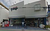 たまや幸町店まで253m