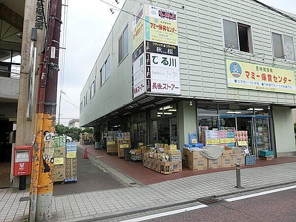周辺を拡大表示