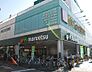周辺：マルエツ　大和中央店まで969m
