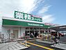 周辺：業務スーパー柄沢店まで1008m
