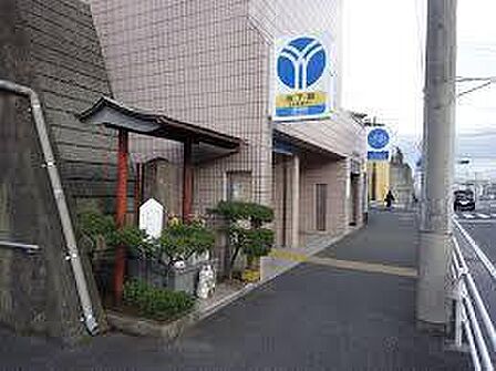 踊場駅(地下鉄 ブルーライン)まで1295m