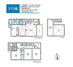 藤沢市石川2丁目 新築3号棟 全8区画