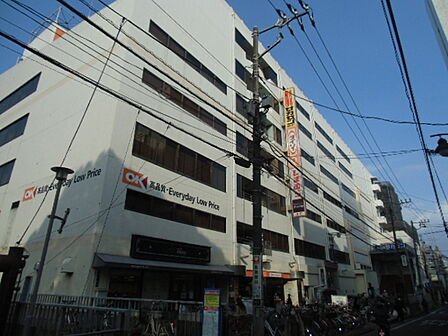 オーケー藤沢店まで297m