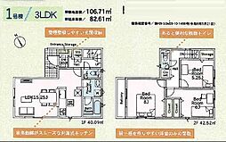 藤沢市大鋸第22 新築1号棟 全2棟