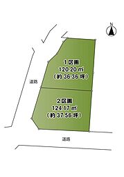 藤沢市羽鳥4丁目 売地No.1 全2区画
