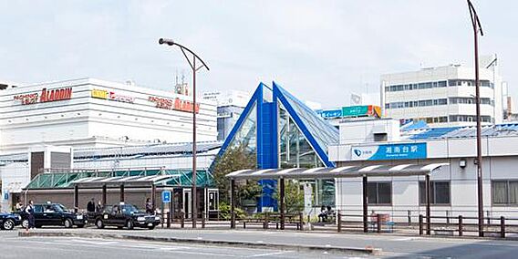湘南台駅(小田...