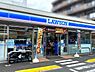周辺：ローソン　遊行寺坂店まで629m