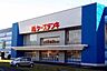 周辺：ケーズデンキ湘南藤沢店まで2007m