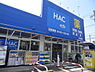 周辺：ハックドラッグ江の島店まで1326m