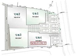 鎌倉市大船 売地2 全4区画