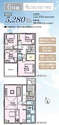 藤沢市白旗1丁目　新築6号棟　全7棟