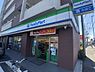 周辺：ファミリーマート辻堂神台店まで409m