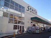 スーパーマーケットエスパティオ小和田店まで833m