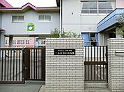一之宮相和幼稚園まで250m