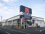 クリエイトエス・ディー茅ヶ崎常盤町店まで608m