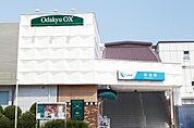 小田急OX 長後店まで811m