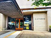 茅ヶ崎市立図書館まで936m
