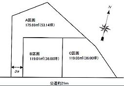 藤沢市辻堂6丁目 条件無売地C区画 全3区画