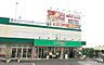 周辺：スーパー生鮮館TAIGA藤沢石川店まで647m