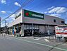 周辺：マルエツ香川駅前店まで567m