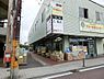周辺：長後ストアーまで971m