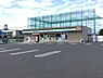 周辺：ファミリーマート茅ヶ崎円蔵一丁目店まで612m