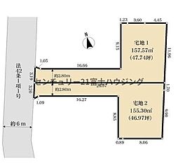 藤沢市獺郷 売地NO1 全2区画