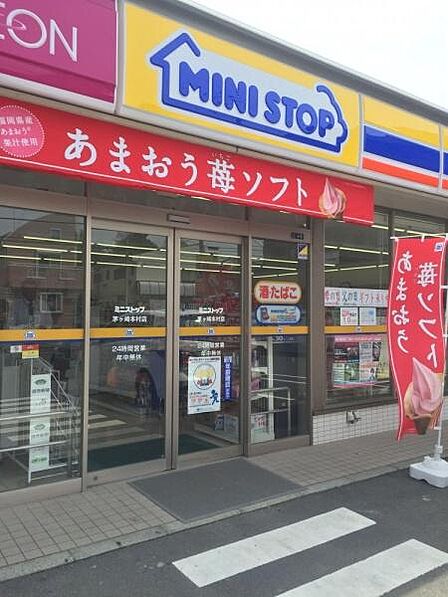 ミニストップ茅ヶ崎本村店まで524m