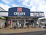 周辺：クリエイトエス・ディー辻堂東海岸店まで785m