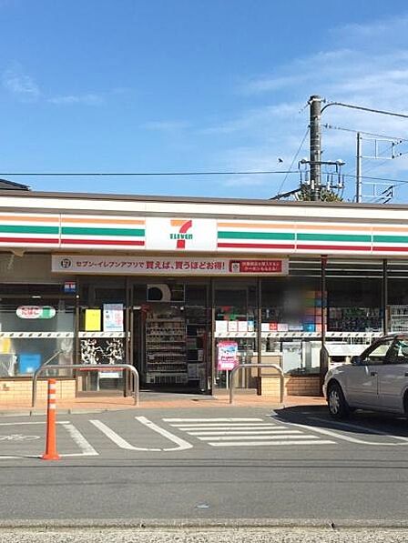 セブンイレブン茅ヶ崎香川4丁目店まで694m