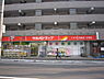 周辺：ツルハドラッグ六会駅前店まで1289m