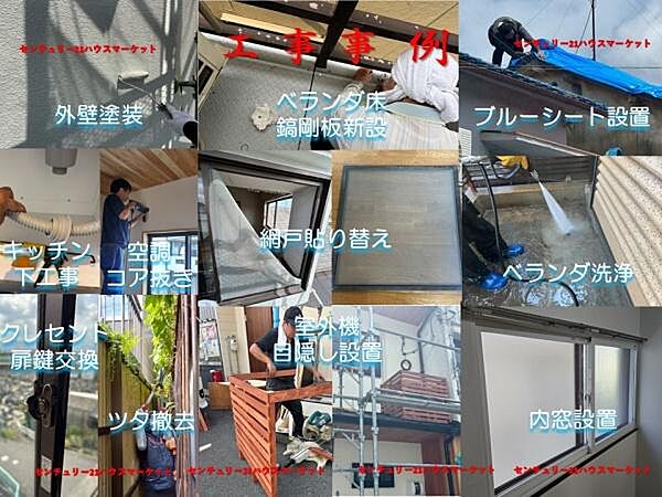 その他を拡大表示