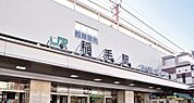 稲毛駅(JR東日本　総武本線)まで1301m