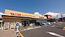 周辺：ヤオコー作草部店まで404m
