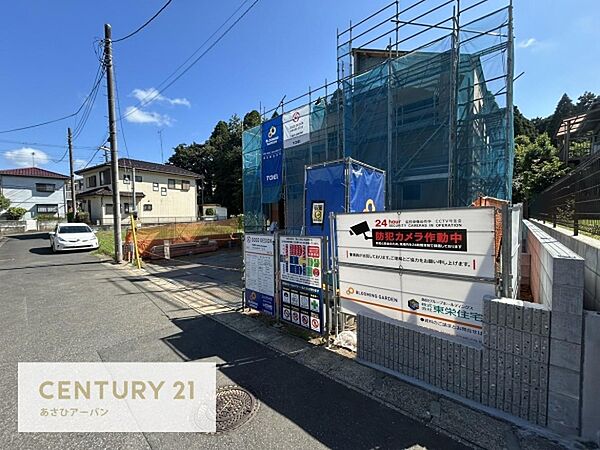 その他を拡大表示