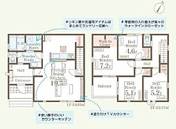 筑紫野市下見　1号棟