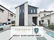 「夢のマイホームが欲しい」、「もう少し大きい家に住みたい」など是非一度ご相談ください