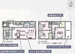 佐賀市神野西第7 2号棟