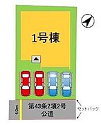 【1号棟】