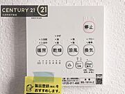 【浴室乾燥機】