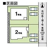 【1号棟】
