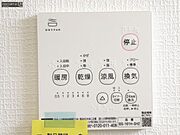 【浴室乾燥機】