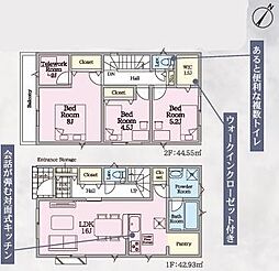 佐賀市下田町第1 2号棟
