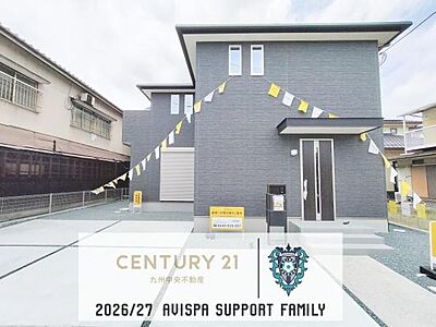 外観:「夢のマイホームが欲しい」、「もう少し大きい家に住みたい」など是非一度ご相談ください 外観:「夢のマイホームが欲しい」、「もう少し大きい家に住みたい」など是非一度ご相談ください