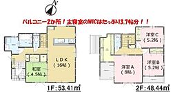 早良区内野2丁目1期 1号棟